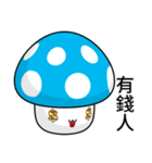 Sunny Day Mushrooms (Chat)（個別スタンプ：8）