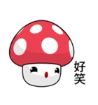 Sunny Day Mushrooms (Chat)（個別スタンプ：11）