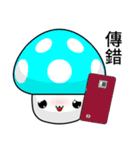 Sunny Day Mushrooms (Chat)（個別スタンプ：12）