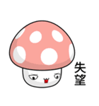 Sunny Day Mushrooms (Chat)（個別スタンプ：14）