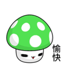 Sunny Day Mushrooms (Chat)（個別スタンプ：16）