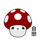 Sunny Day Mushrooms (Chat)（個別スタンプ：25）