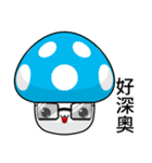 Sunny Day Mushrooms (Chat)（個別スタンプ：27）