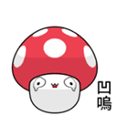 Sunny Day Mushrooms (Chat)（個別スタンプ：30）