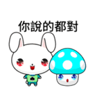 Sunny Day Mushrooms (Chat)（個別スタンプ：31）