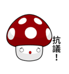 Sunny Day Mushrooms (Chat)（個別スタンプ：32）