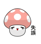 Sunny Day Mushrooms (Chat)（個別スタンプ：33）