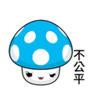 Sunny Day Mushrooms (Chat)（個別スタンプ：34）