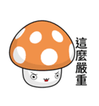 Sunny Day Mushrooms (Chat)（個別スタンプ：36）