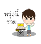 Nong Salak 5 Pak（個別スタンプ：3）