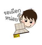 Nong Salak 5 Pak（個別スタンプ：4）