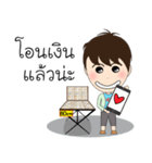 Nong Salak 5 Pak（個別スタンプ：5）