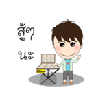 Nong Salak 5 Pak（個別スタンプ：6）