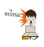 Nong Salak 5 Pak（個別スタンプ：8）