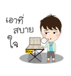 Nong Salak 5 Pak（個別スタンプ：9）