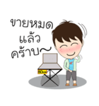 Nong Salak 5 Pak（個別スタンプ：11）