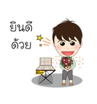 Nong Salak 5 Pak（個別スタンプ：13）