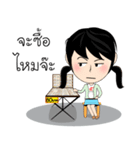 Nong Salak 5 Pak（個別スタンプ：14）