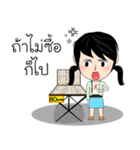 Nong Salak 5 Pak（個別スタンプ：15）