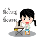 Nong Salak 5 Pak（個別スタンプ：18）