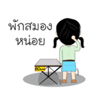 Nong Salak 5 Pak（個別スタンプ：20）