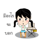 Nong Salak 5 Pak（個別スタンプ：21）