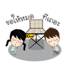 Nong Salak 5 Pak（個別スタンプ：27）