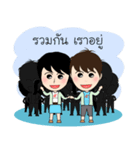 Nong Salak 5 Pak（個別スタンプ：28）