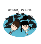 Nong Salak 5 Pak（個別スタンプ：29）
