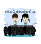 Nong Salak 5 Pak（個別スタンプ：31）