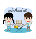 Nong Salak 5 Pak（個別スタンプ：32）
