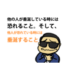 40 Wealth Quotes (Japanese Version)（個別スタンプ：8）