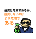 40 Wealth Quotes (Japanese Version)（個別スタンプ：21）