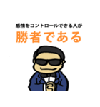 40 Wealth Quotes (Japanese Version)（個別スタンプ：22）