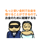 40 Wealth Quotes (Japanese Version)（個別スタンプ：30）