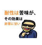 40 Wealth Quotes (Japanese Version)（個別スタンプ：35）