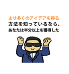 40 Wealth Quotes (Japanese Version)（個別スタンプ：36）