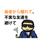 40 Wealth Quotes (Japanese Version)（個別スタンプ：39）