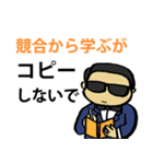 40 Wealth Quotes (Japanese Version)（個別スタンプ：40）