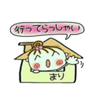 [まり]の便利なスタンプ！2（個別スタンプ：3）