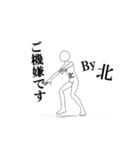 ▶動く！北さん専用超回転系（個別スタンプ：6）