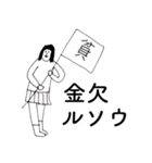 「るそう」だよ。（個別スタンプ：27）