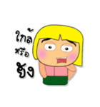 Ken To.3（個別スタンプ：2）