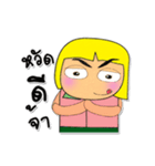 Ken To.3（個別スタンプ：11）