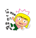 Ken To.3（個別スタンプ：17）