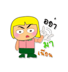 Ken To.3（個別スタンプ：18）