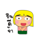 Ken To.3（個別スタンプ：24）