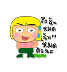 Ken To.3（個別スタンプ：27）