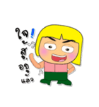 Ken To.3（個別スタンプ：35）