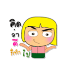 Ken To.3（個別スタンプ：38）